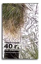 ���������� � � ������