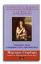 ���������� � � ������