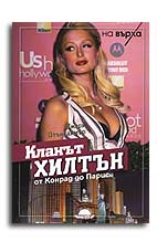 ���������� � � ������