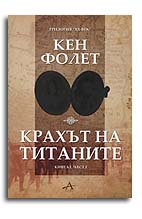 ���������� � � ������