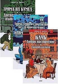���������� � � ������