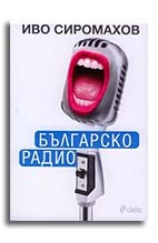 ���������� � � ������