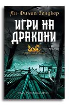 ���������� � � ������