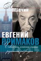 ���������� � � ������