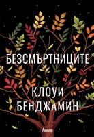 ���������� � � ������