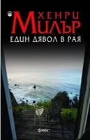���������� � � ������