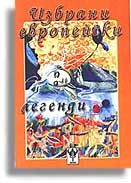 ���������� � � ������