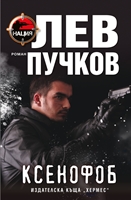 ���������� � � ������