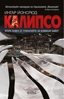 ���������� � � ������