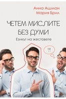 ���������� � � ������