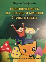 ���������� � � ������