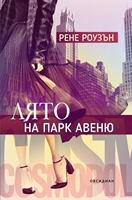 ���������� � � ������
