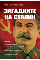 ���������� � � ������