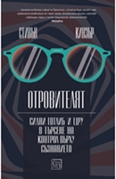 ���������� � � ������