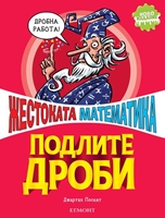 ���������� � � ������