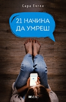 ���������� � � ������