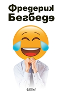 ���������� � � ������