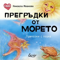 ���������� � � ������