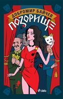 ���������� � � ������