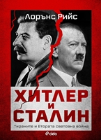 ���������� � � ������