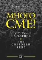 ���������� � � ������