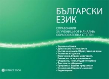 ���������� � � ������