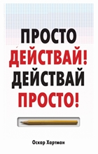 ���������� � � ������