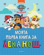 ���������� � � ������