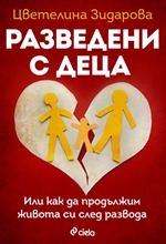 ���������� � � ������