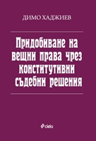 ���������� � � ������