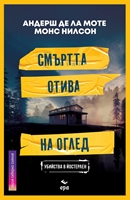 ���������� � � ������