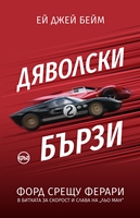 ���������� � � ������