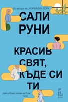 ���������� � � ������