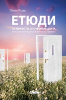 ���������� � � ������
