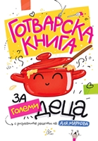 ���������� � � ������