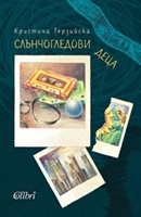 ���������� � � ������