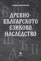 ���������� � � ������