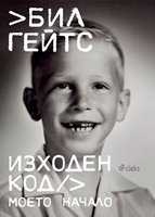 ���������� � � ������