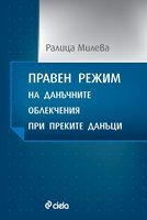 ���������� � � ������