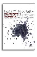 ���������� � � ������